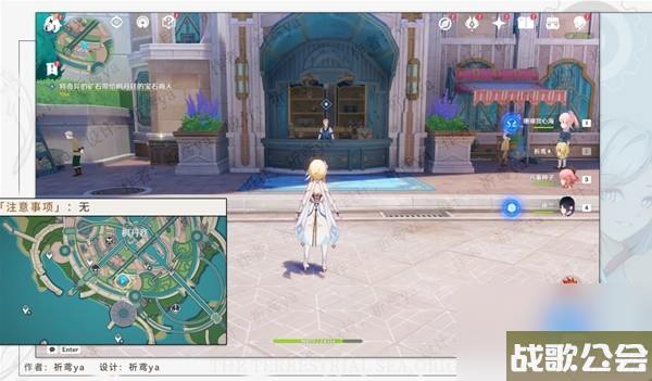 原神4.0世界任务奇石历险记攻略