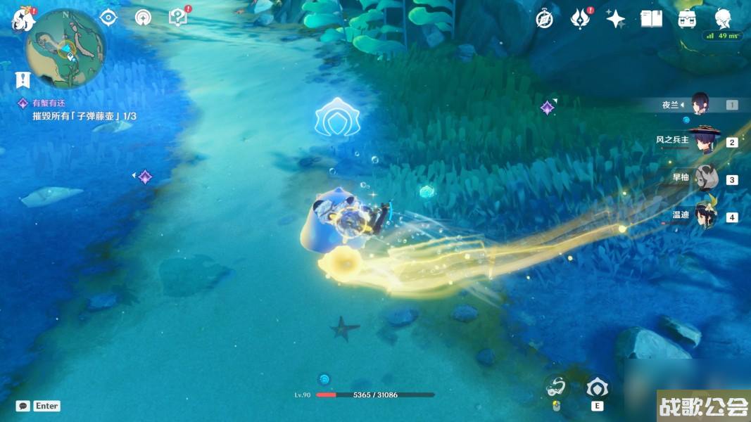 原神有蟹有换子弹藤壶怎么做