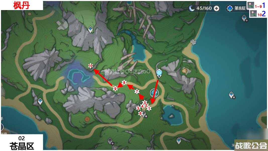 原神虹彩蔷薇采集路线图-虹彩蔷薇在哪里大全