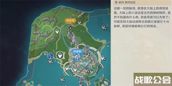 原神斩棘克芜之章怎么做 原神斩棘克芜之章怎么做