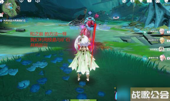 原神细雨将至任务怎么做-步步为营