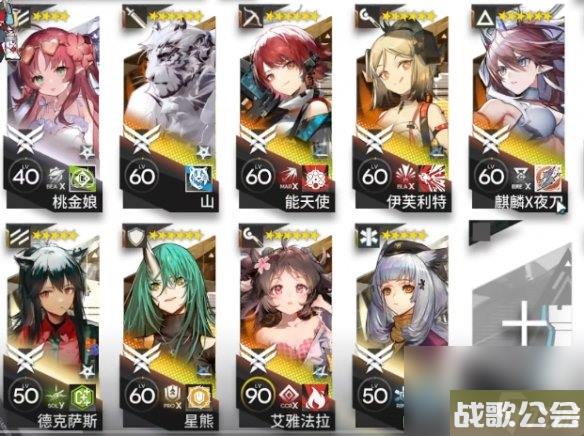 明日方舟SL-S-4突袭怎么打-火山旅梦SLS4北境的森林攻略