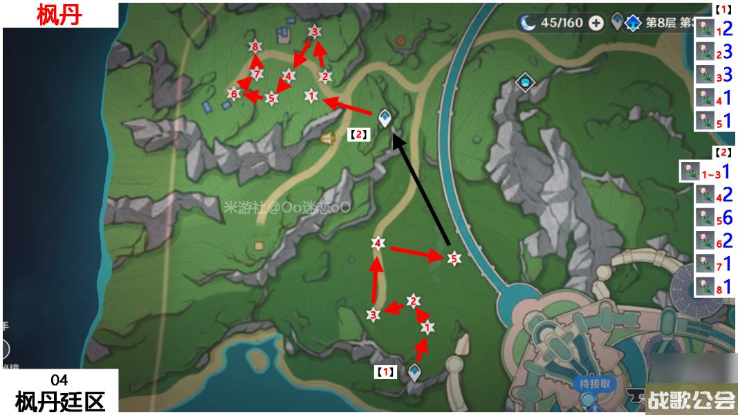 原神虹彩蔷薇采集路线图-虹彩蔷薇在哪里大全