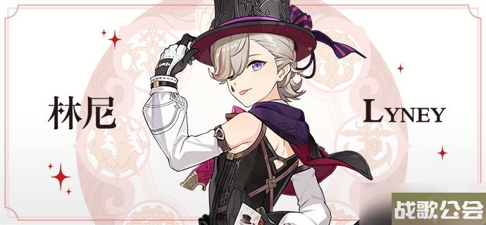 原神林尼传说任务流程攻略