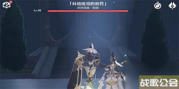 原神复变轮舞之章怎么做