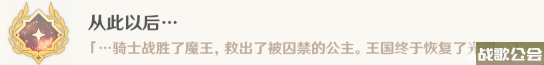 原神4.0安的故事任务完成流程安的故事任务完成攻略