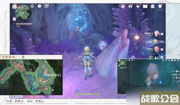 原神4.0世界任务旧世遗音攻略