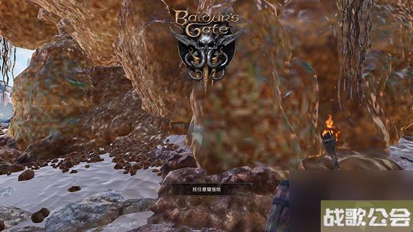 博德之门3自然陷阱获取方法-博德之门3自然陷阱怎么获取