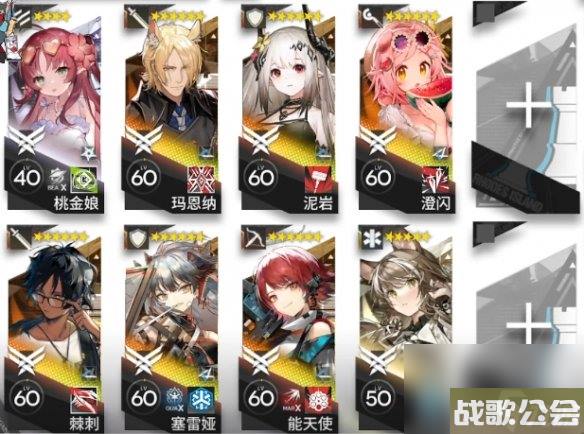 明日方舟SL-S-3突袭怎么打-火山旅梦SLS3我正向西去攻略 明日方舟SL-S-3突袭怎么打-火山旅梦SLS3我正向西去攻略