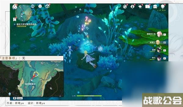 原神4.0世界任务孤帆幽影攻略推荐