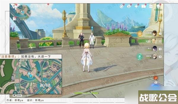 原神4.0世界任务一条枫丹信息攻略 原神4.0世界任务一条枫丹信息攻略