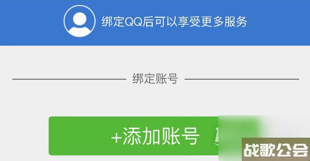 命运方舟怎么开启和关闭游戏登录保护