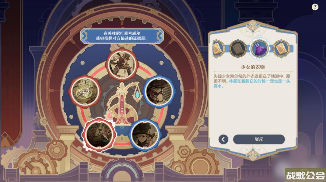 原神白露与黑潮的序诗任务方法 原神白露与黑潮的序诗任务方法