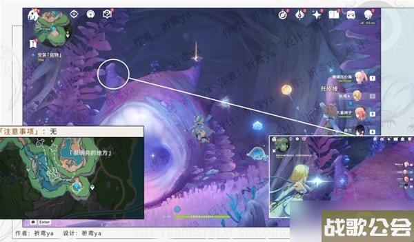 原神4.0世界任务旧世遗音攻略