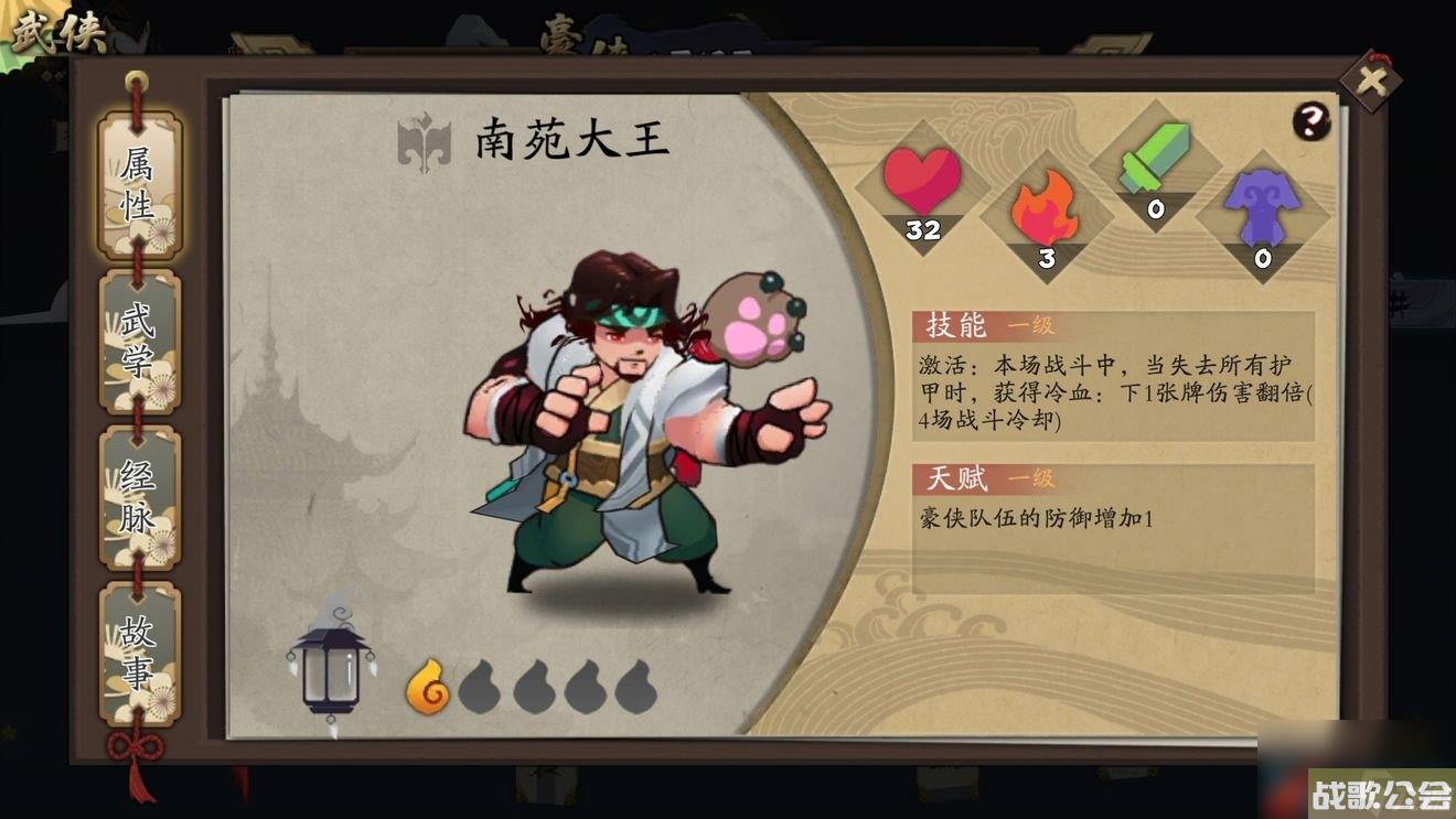 古今江湖-奇想江湖最强豪侠角色实力排行榜