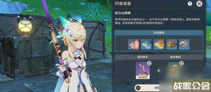 原神枫丹钓鱼点在哪里攻略