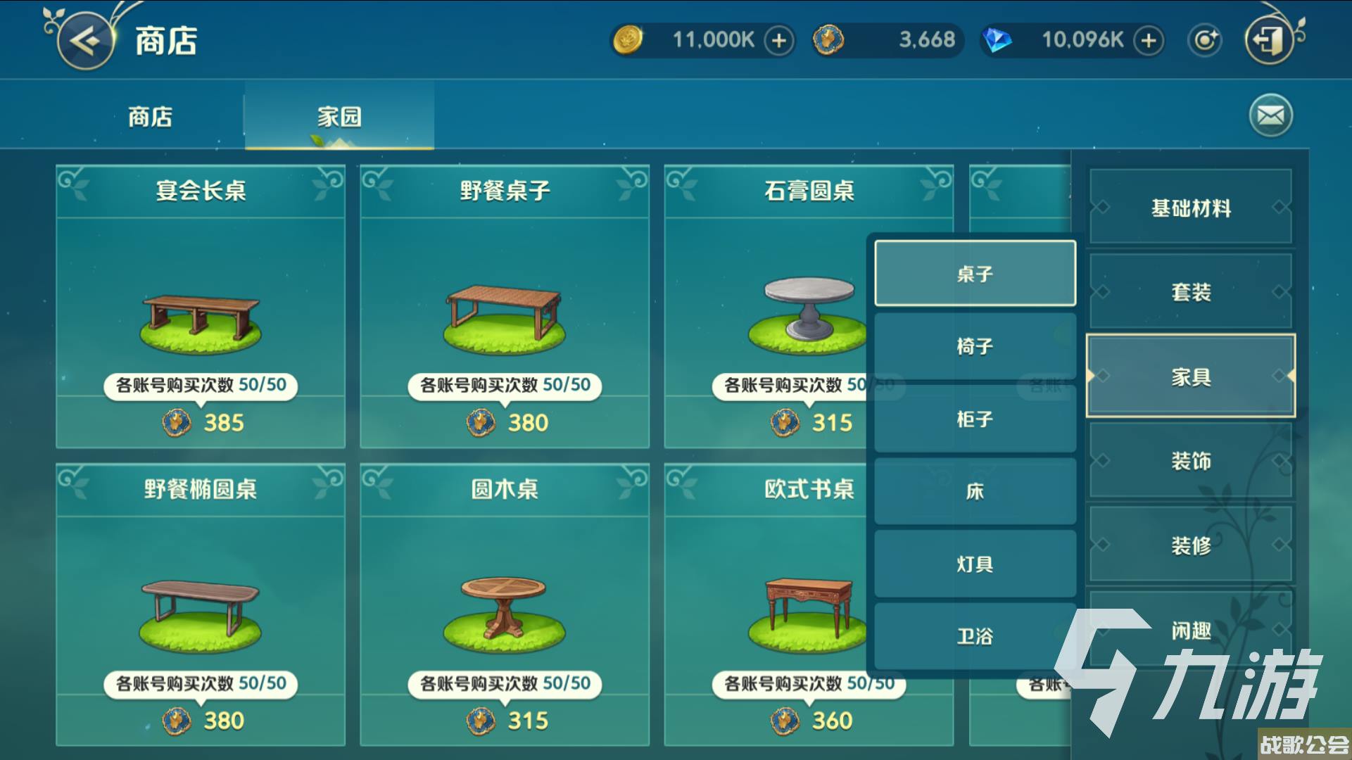 二之国交错世界家园DIY怎么弄-二之国交错世界家园DIY玩法分享 二之国交错世界家园DIY怎么弄-二之国交错世界家园DIY玩法分享