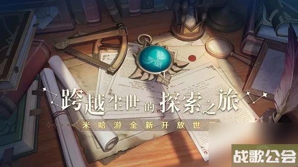 原神仿若无因飘落的轻雨任务怎么做-原神仿若无因飘落的轻雨任务流程