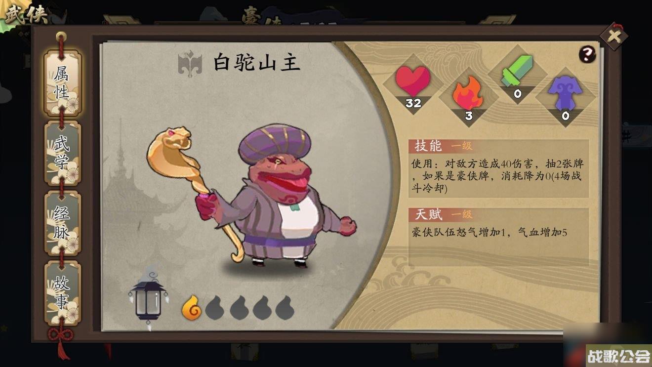 古今江湖-奇想江湖最强豪侠角色实力排行榜