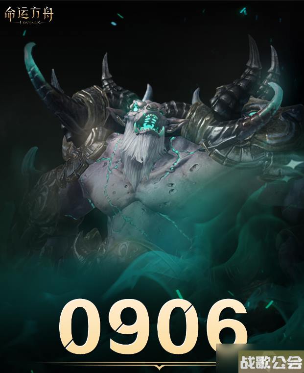 命运方舟军团长要多少装等 命运方舟军团长要多少装等