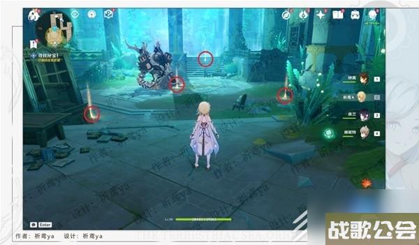 原神40世界任务水色潮痕怎么做