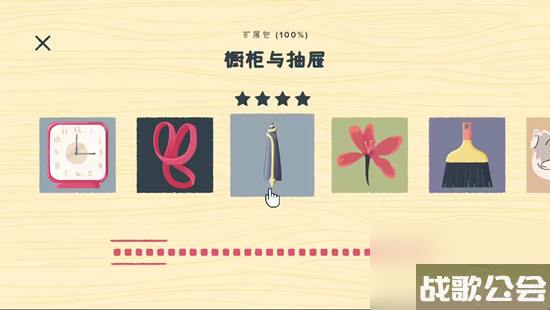 往左一点成就攻略-a-little-to-the-left扩展包全成就攻略