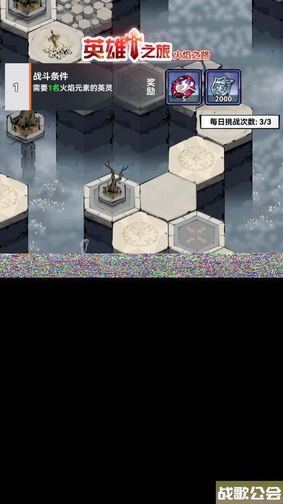 幻境旅者玩法介绍篇：野外玩法（二）