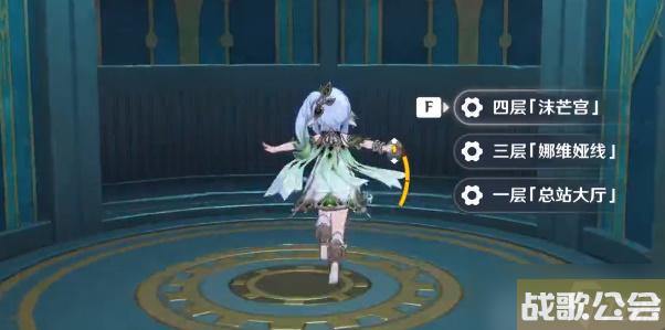 原神枫丹廷七天神像怎么开启