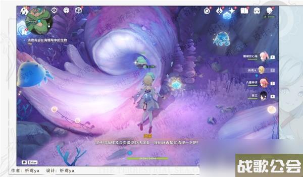 原神4.0世界任务旧世遗音攻略