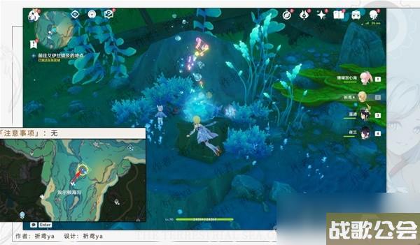 原神4.0世界任务孤帆幽影攻略