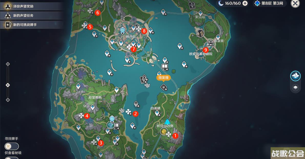 原神4.0枫丹旋曜玉帛在哪里介绍