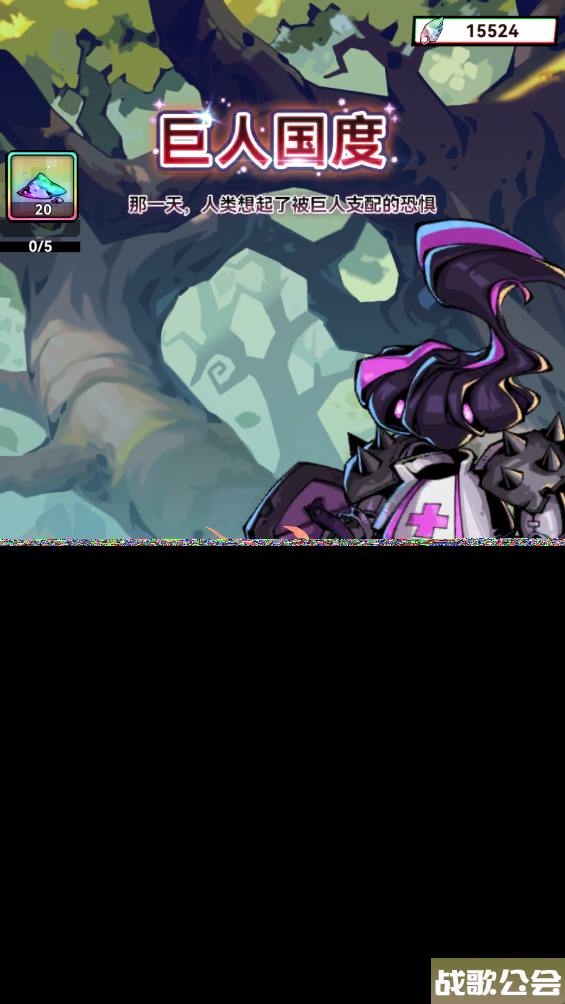 幻境旅者玩法介绍篇：野外玩法（二）