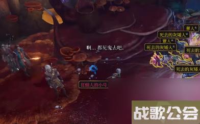 博德之门3速度之靴怎么获取-速度之靴获取方法