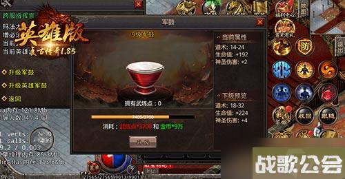 一鼓作气势如虎-复古传奇英雄版打响战斗军鼓 一鼓作气势如虎-复古传奇英雄版打响战斗军鼓