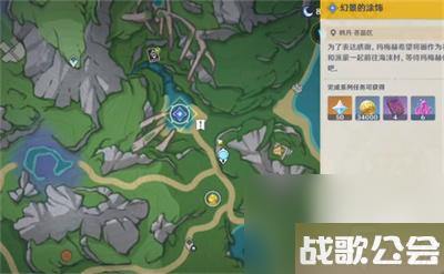 原神枫丹特别温暖的地方隐藏锚点怎么开启