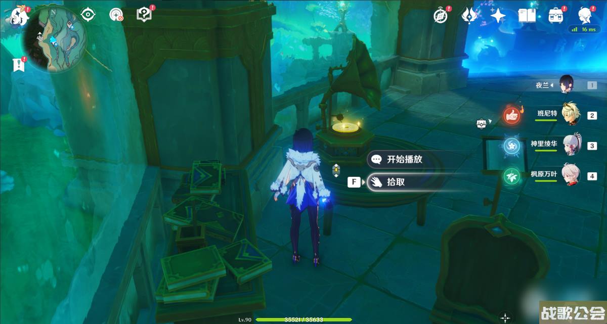 原神4.0枫丹旋曜玉帛在哪里介绍 原神4.0枫丹旋曜玉帛在哪里介绍