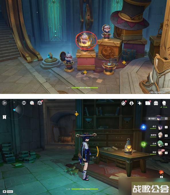 原神被遗忘的怪盗任务攻略 原神被遗忘的怪盗任务攻略