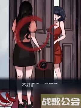 隐秘的档案异地恋攻略-具体介绍