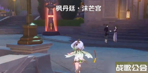 原神枫丹廷七天神像怎么开启