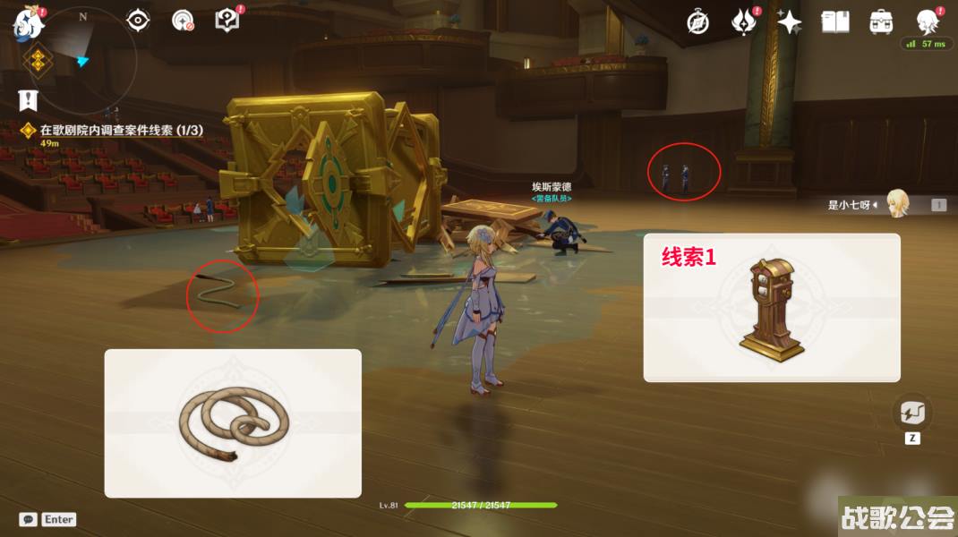 原神白露与黑潮的序诗任务方法 原神白露与黑潮的序诗任务方法