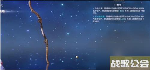 原神弓箭武器前十排行榜-原神弓箭武器排行榜前十名