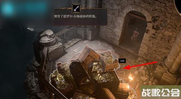 博德之门3弹力之靴怎么获取 博德之门3弹力之靴怎么获取