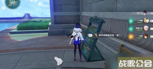 原神欺诈师列那成就怎么做 原神欺诈师列那成就怎么做