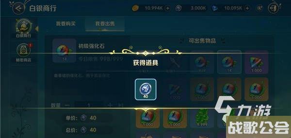 二之国交错世界镀银代币怎么获得-二之国交错世界镀银代币获得方法告知