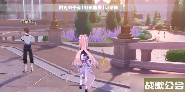 原神林间掇青之章怎么完成