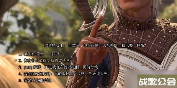 博德之门3恶毒手套怎么获取