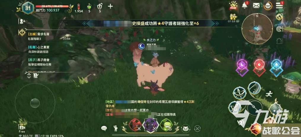 二之国交错世界可爱菇在哪-可爱菇位置分布一览