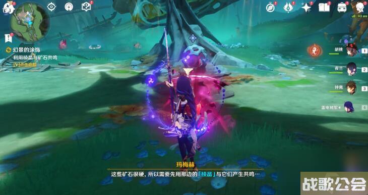 原神古老的颜色第一幕世界任务怎么完成