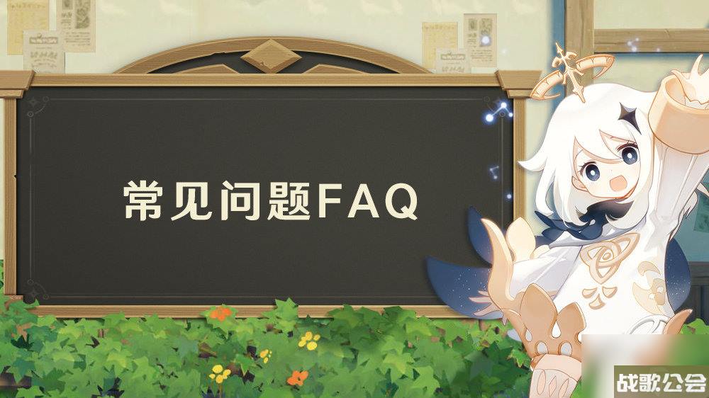 原神4.0PC端卡住怎么办-原神4.0pc端卡加载进度解决攻略