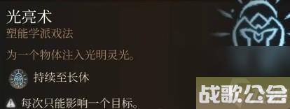 博德之门3幽影诅咒怎么办-没有提灯去月出